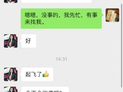 江南体育-法罗群岛队险胜，实力逐渐得到验证