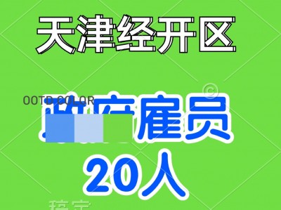 江南体育-天津泰达球员们全力备战，迎接挑战