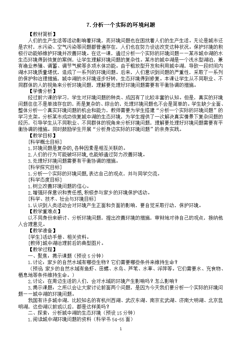 社运动画，红燃烧7课艳丽下个任意资金