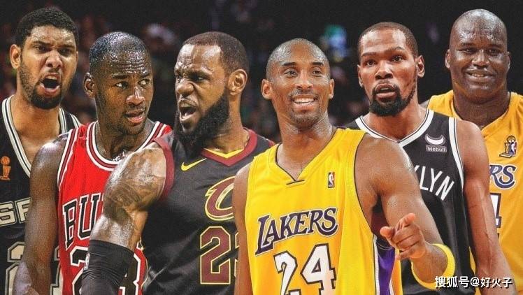 NBA历史巨星隆重登场！乔丹、奥尼尔、詹姆斯同台竞技