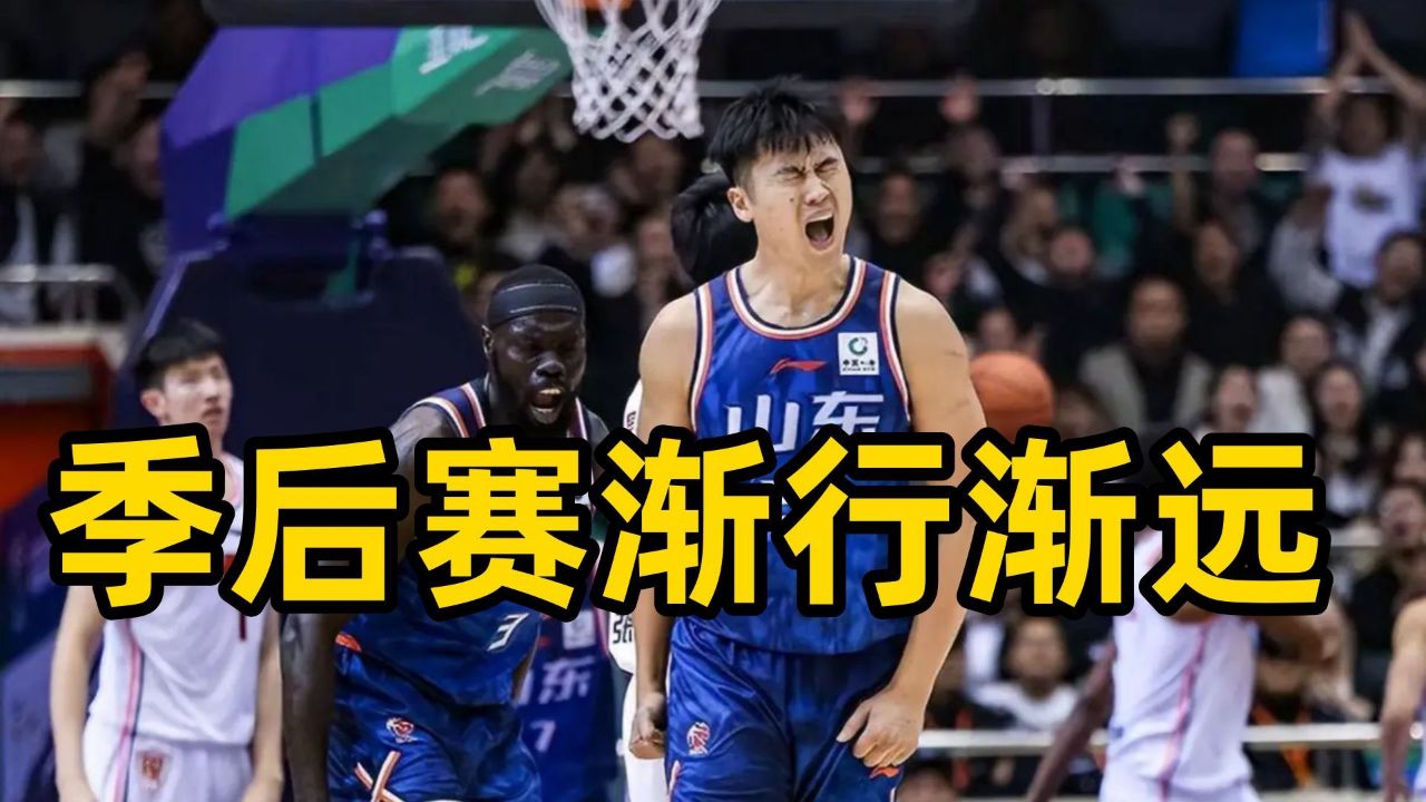 山东男篮坚持不懈，欲创胜利传奇