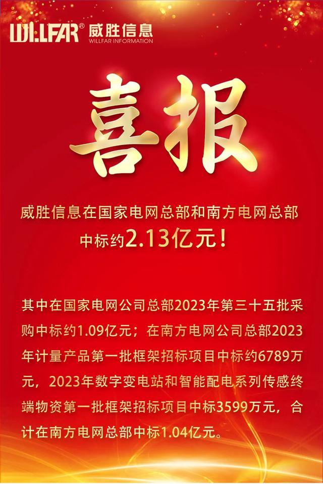 奋勇拼搏，中国代表团奋力备战爭取佳绩