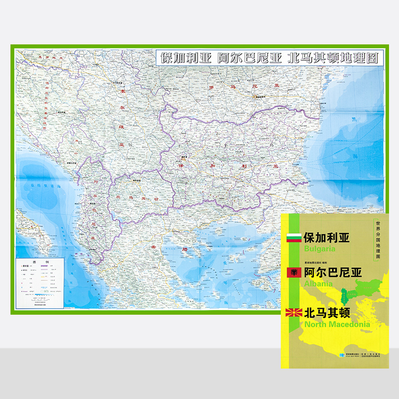 马其顿对阵阿尔巴尼亚，双方实力相差不远